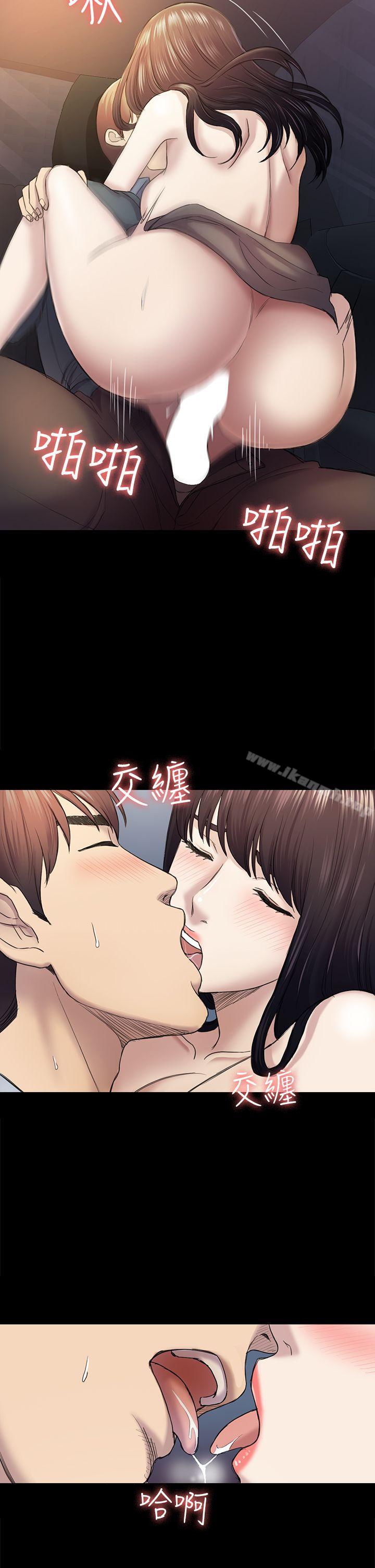 16P - 初恋陷阱