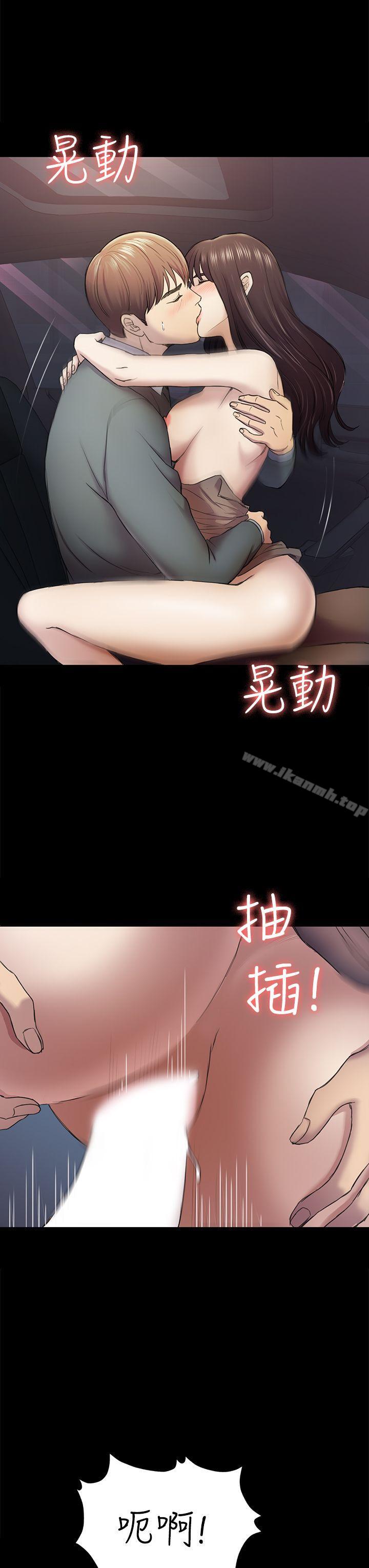 17P - 初恋陷阱