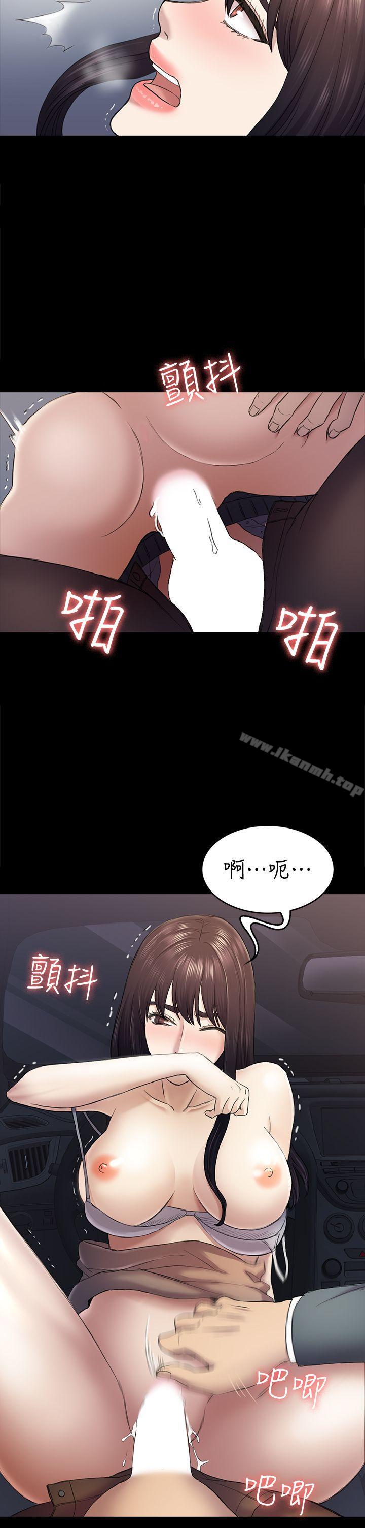 21P - 初恋陷阱