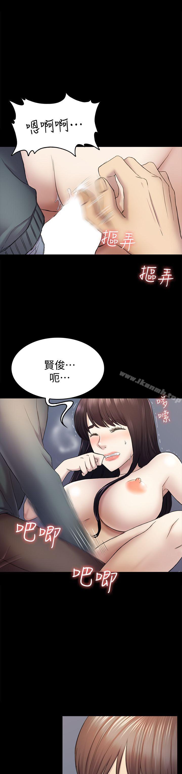22P - 初恋陷阱