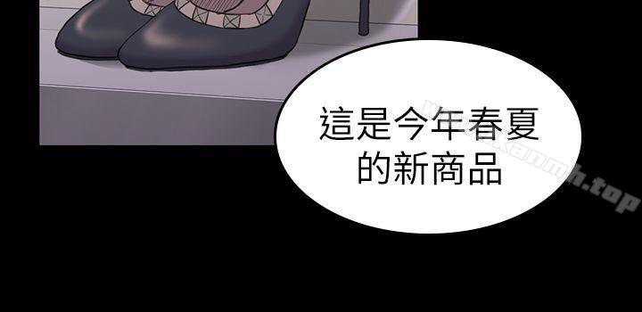 28P - 初恋陷阱