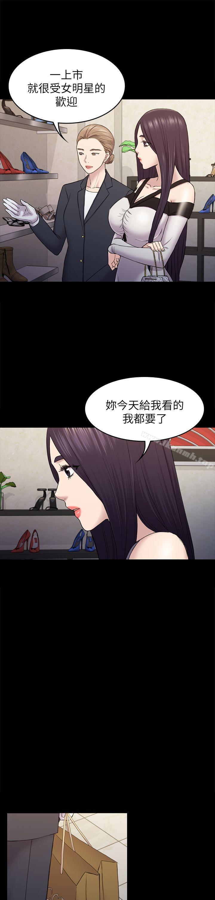 29P - 初恋陷阱