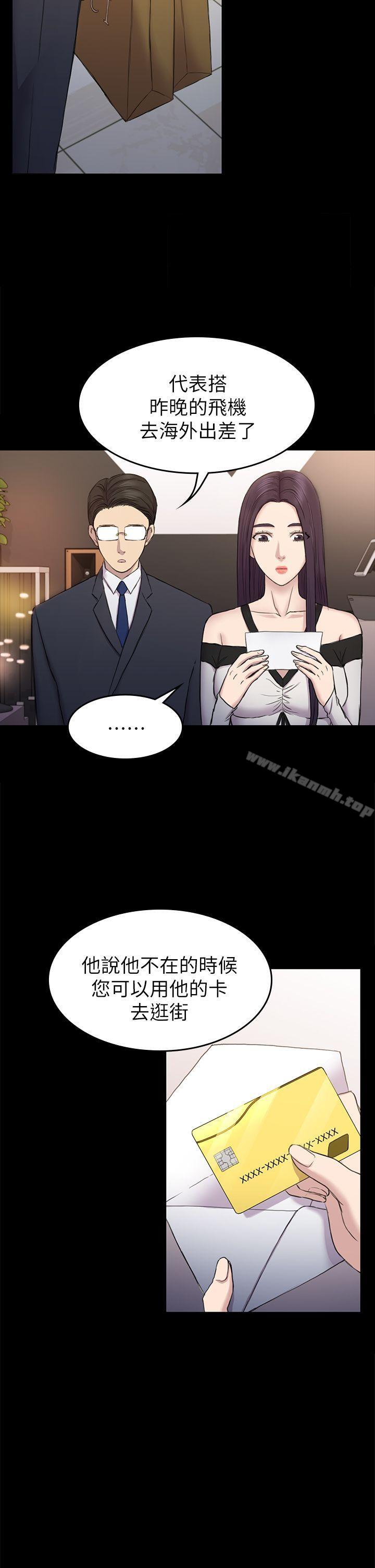 30P - 初恋陷阱