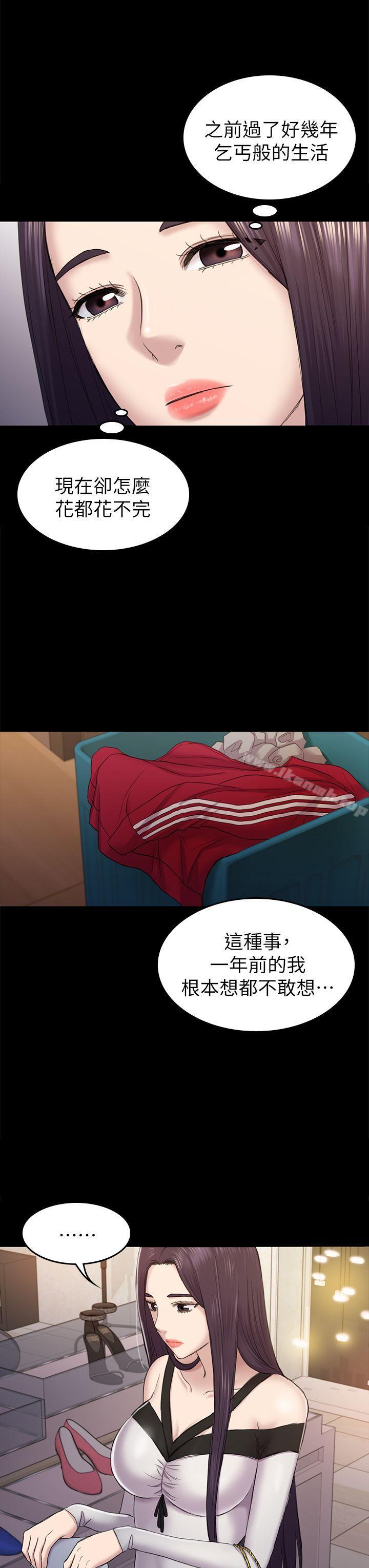 31P - 初恋陷阱