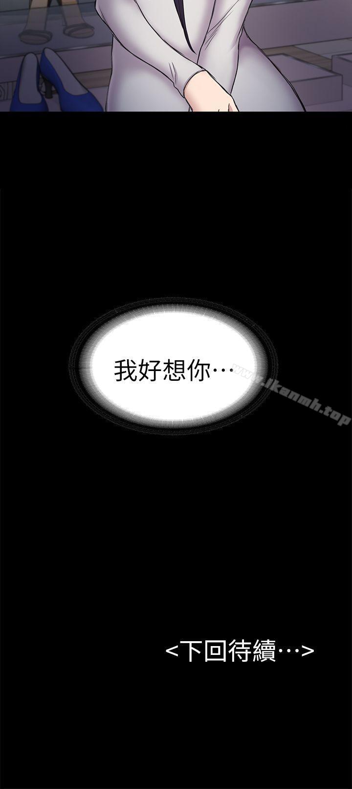 34P - 初恋陷阱