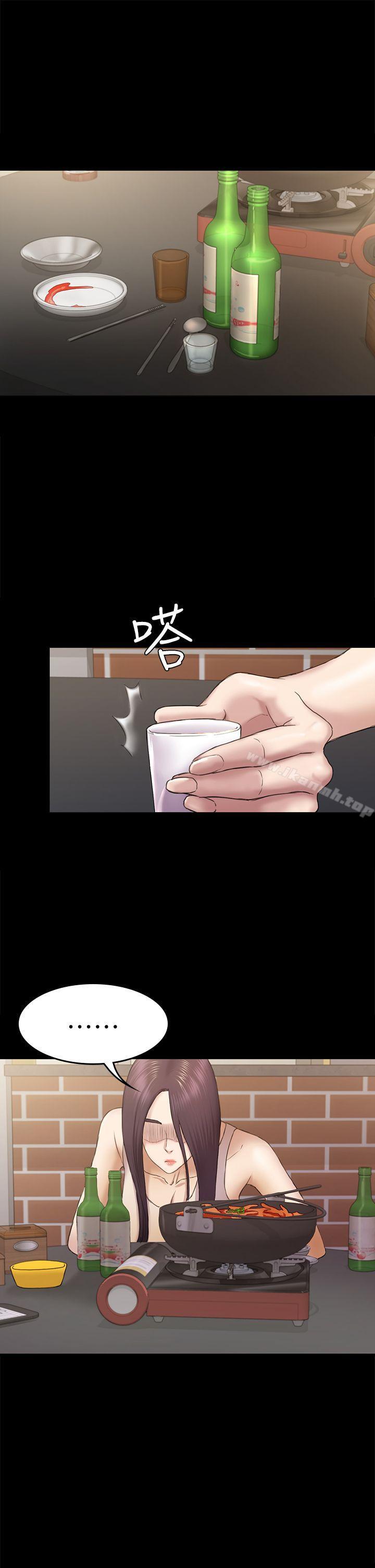 14P - 初恋陷阱