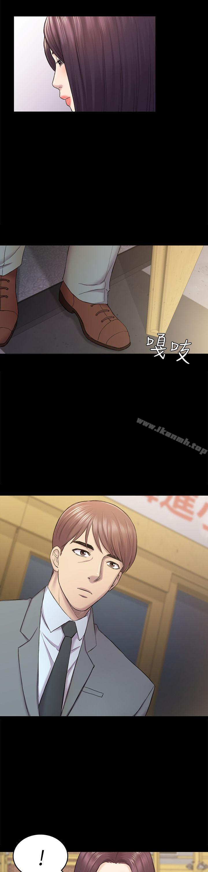 15P - 初恋陷阱