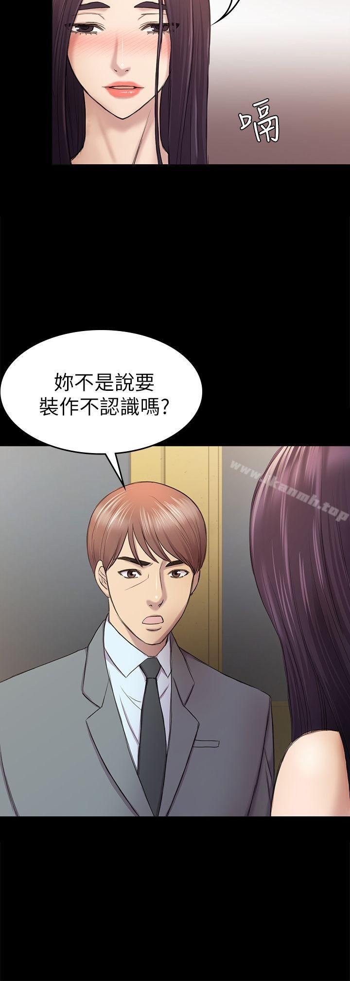 17P - 初恋陷阱