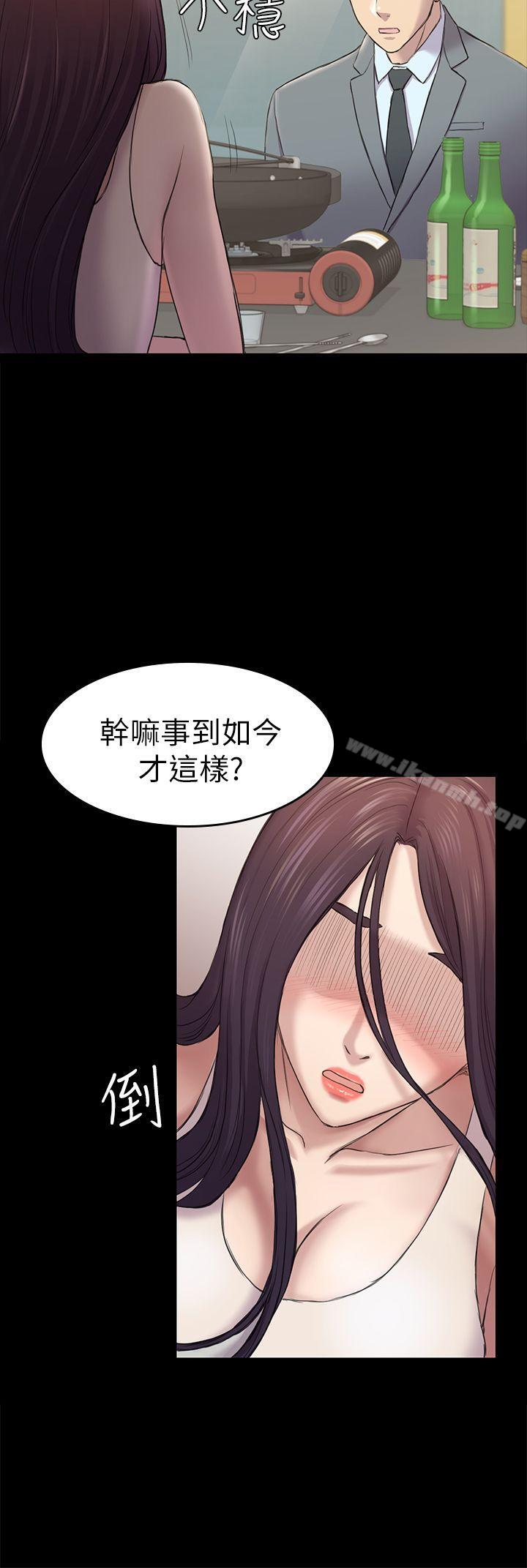 21P - 初恋陷阱
