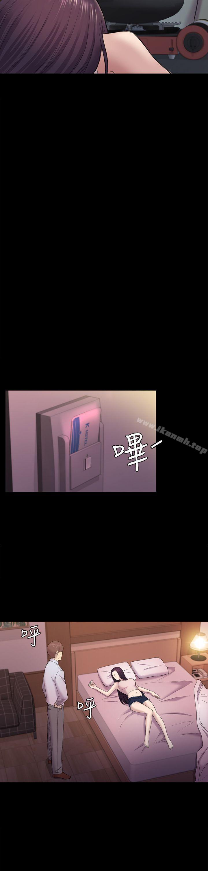 23P - 初恋陷阱