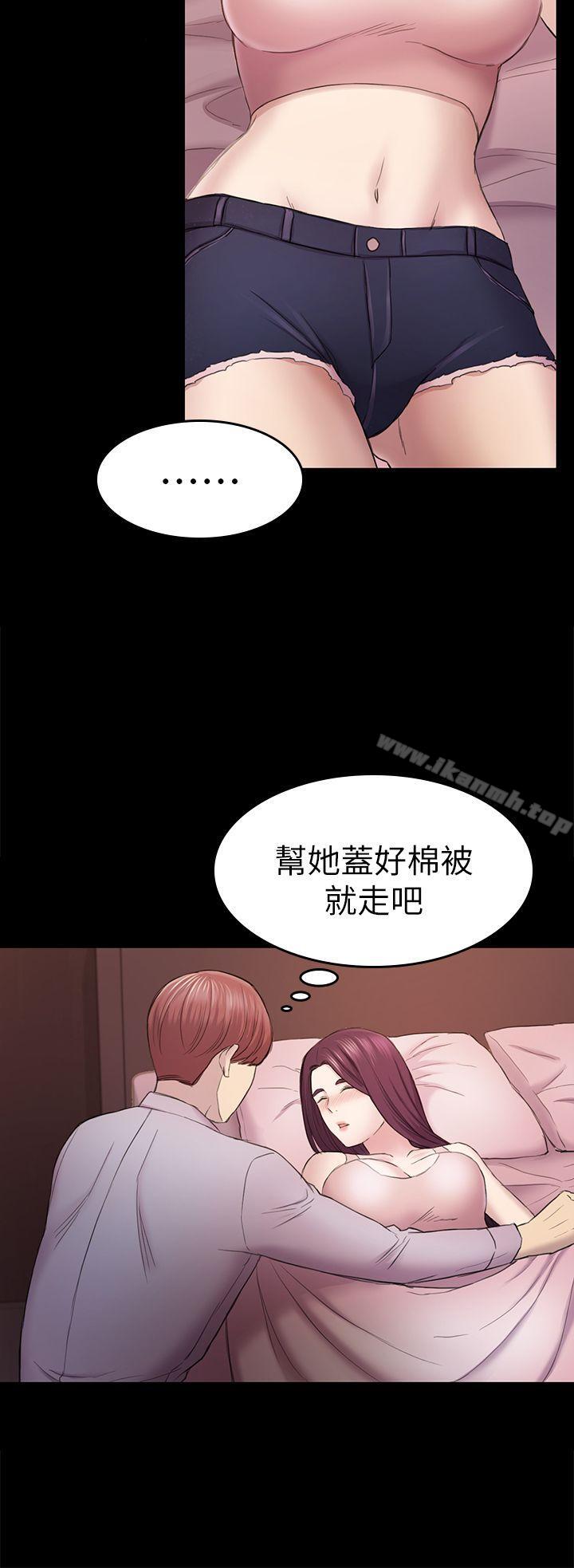 25P - 初恋陷阱