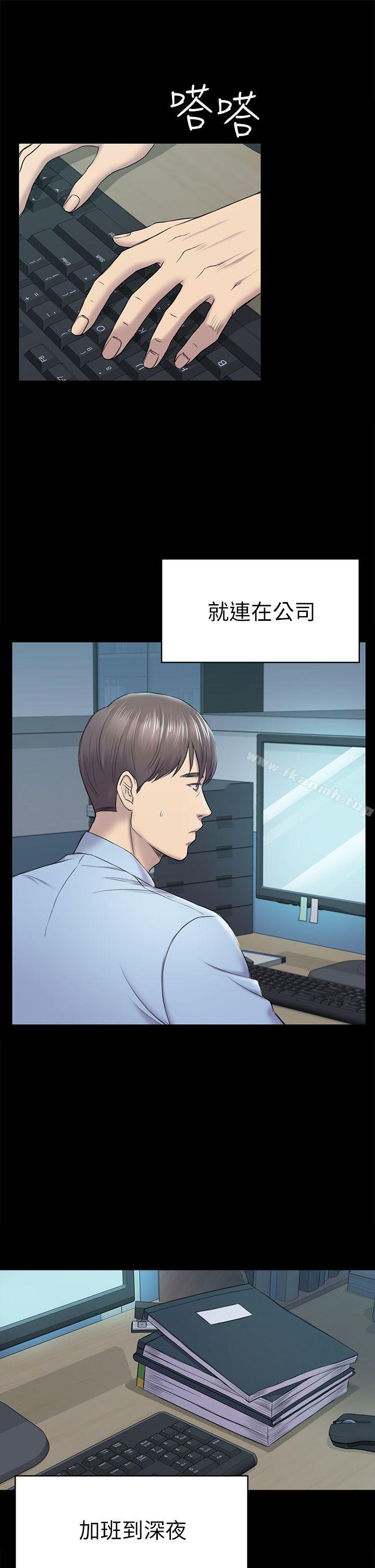 6P - 初恋陷阱