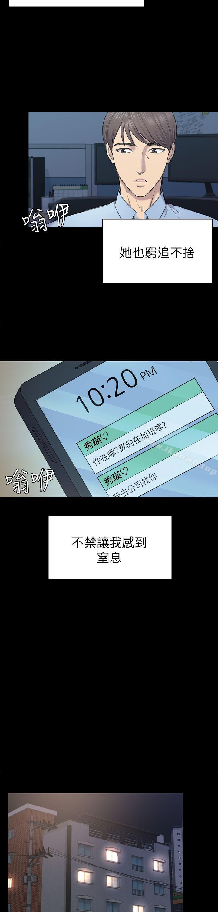 7P - 初恋陷阱