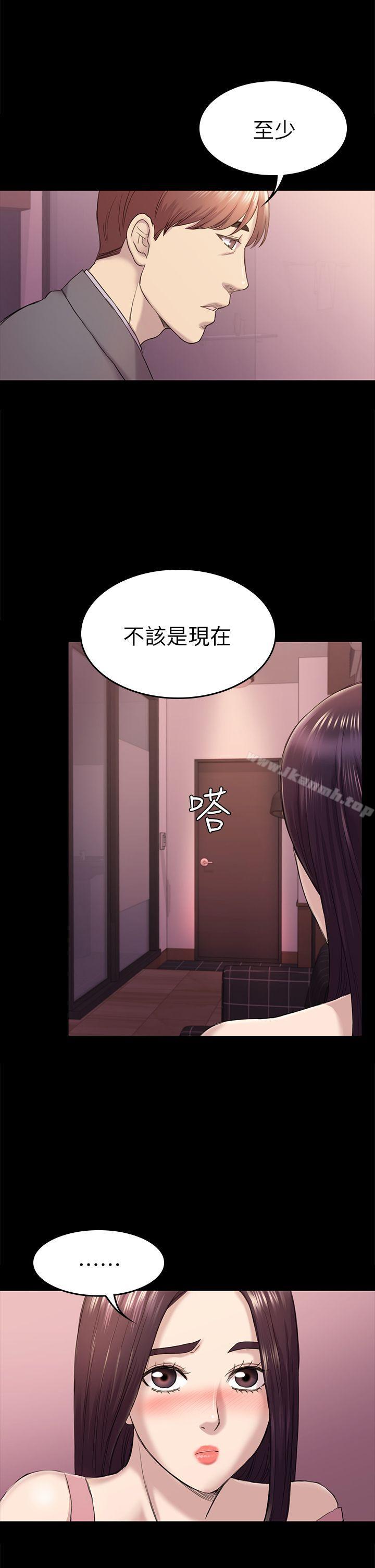 13P - 初恋陷阱
