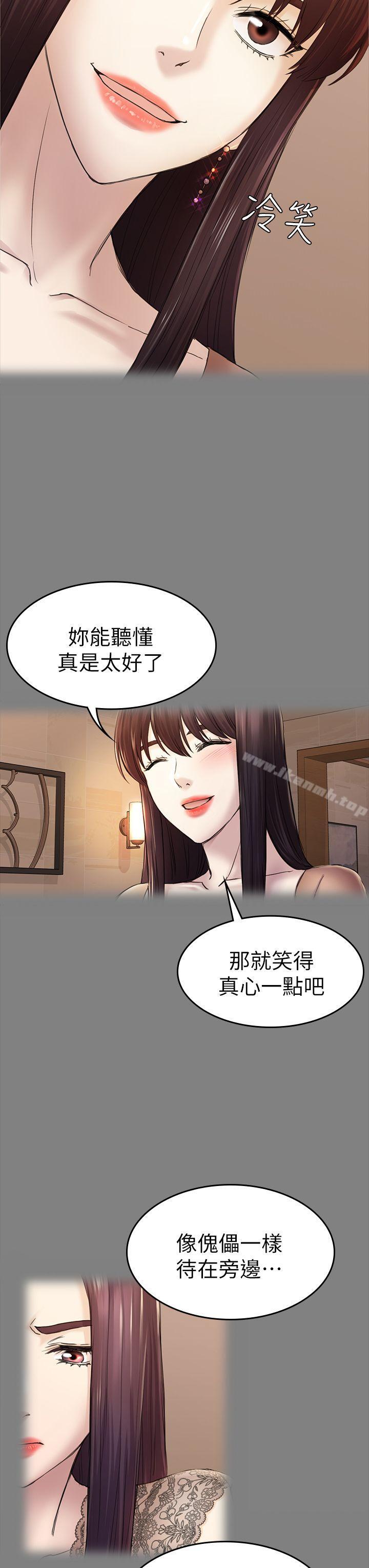 15P - 初恋陷阱
