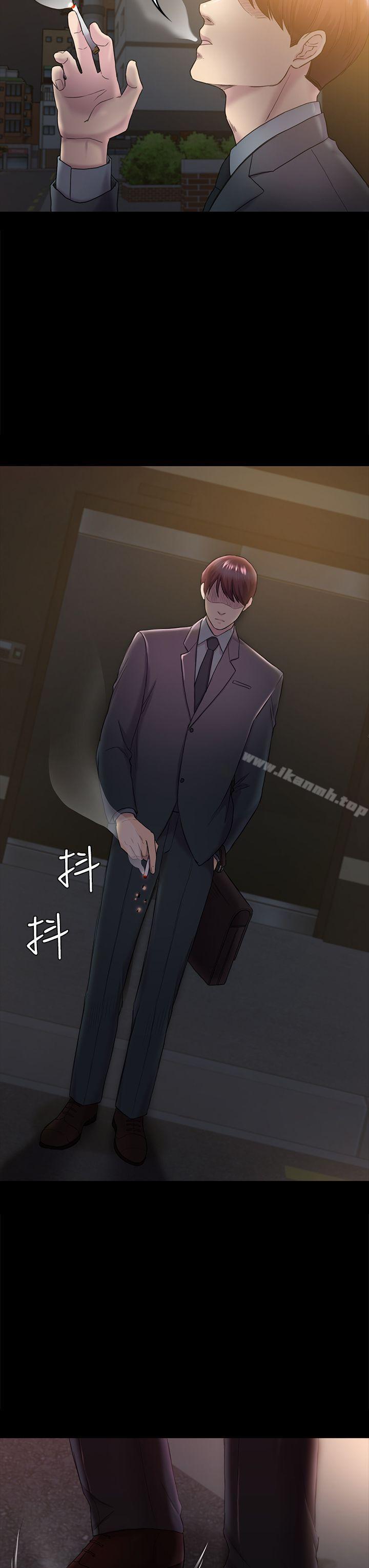 19P - 初恋陷阱