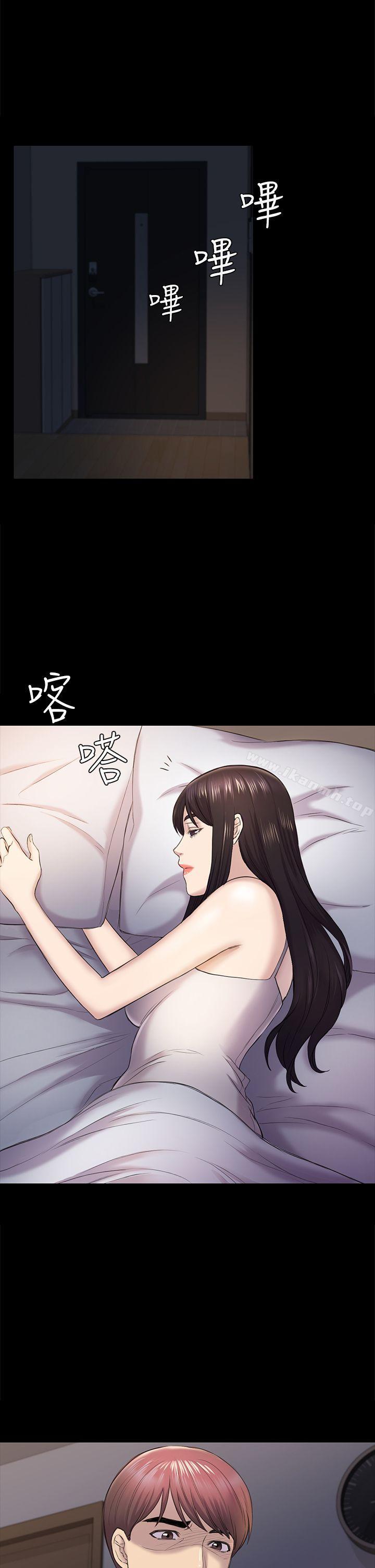 21P - 初恋陷阱