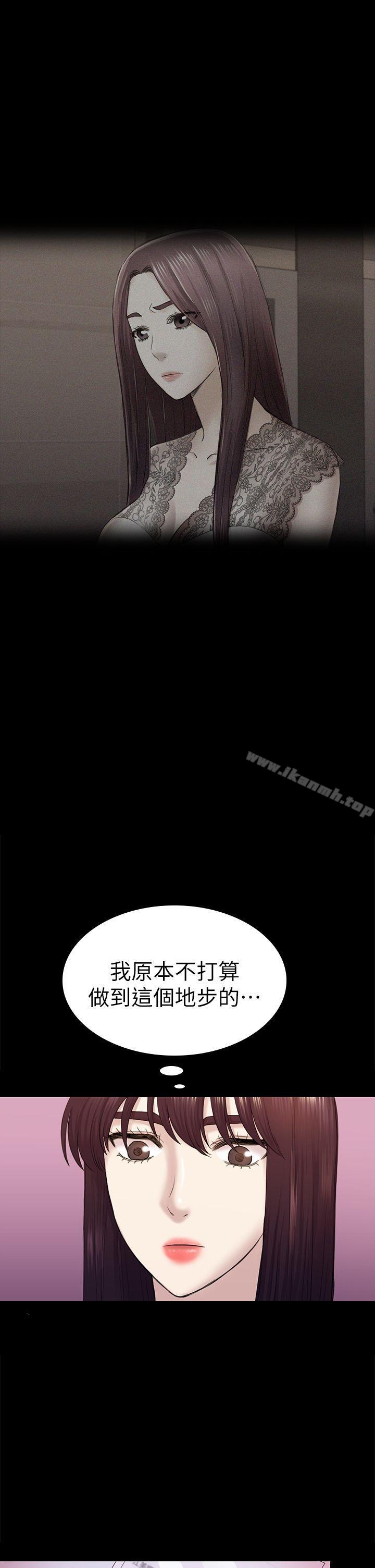 5P - 初恋陷阱