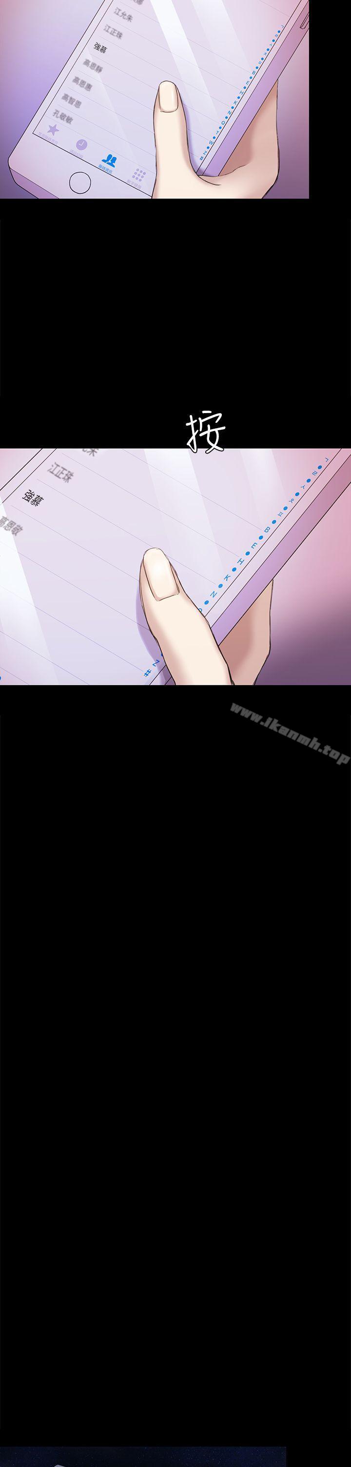 6P - 初恋陷阱