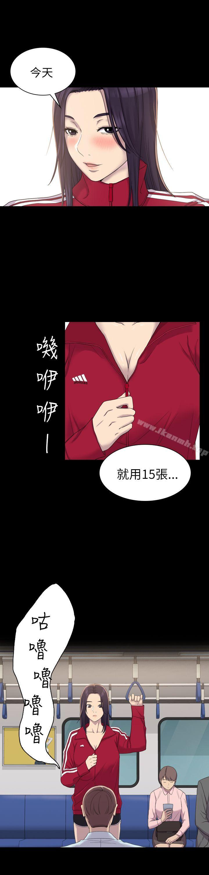 21P - 初恋陷阱