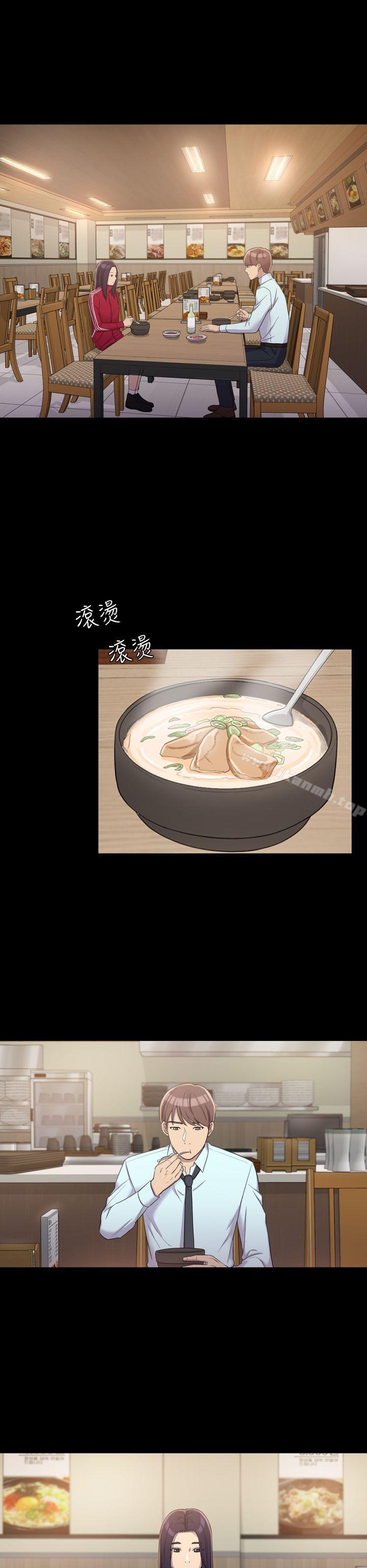 23P - 初恋陷阱