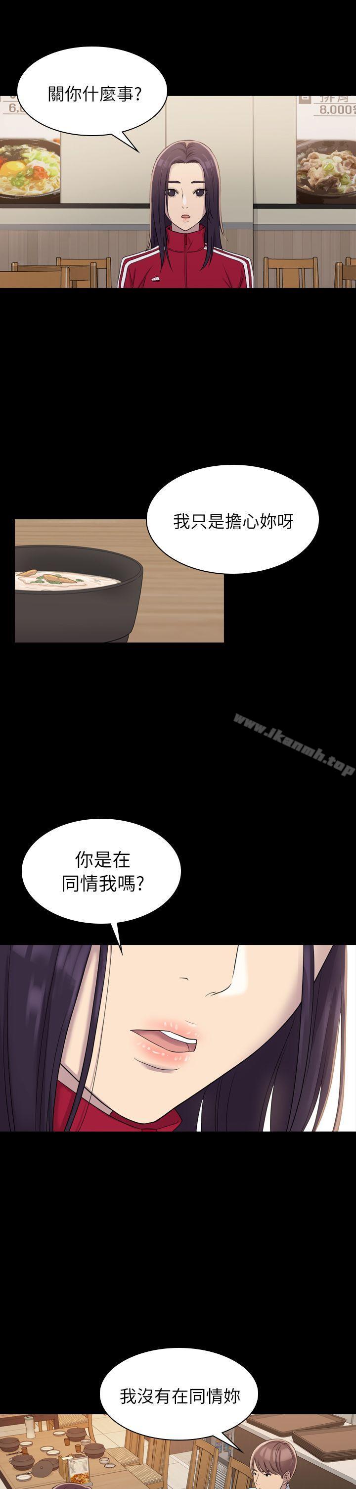 26P - 初恋陷阱