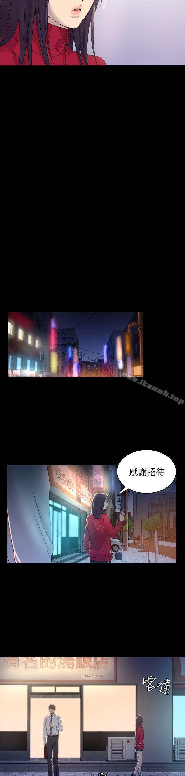 28P - 初恋陷阱