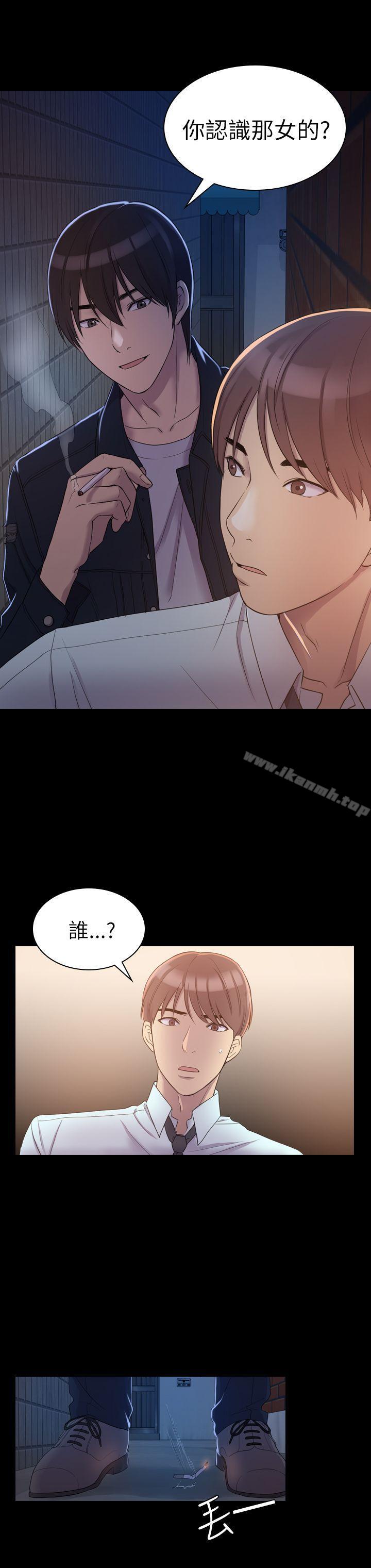 32P - 初恋陷阱