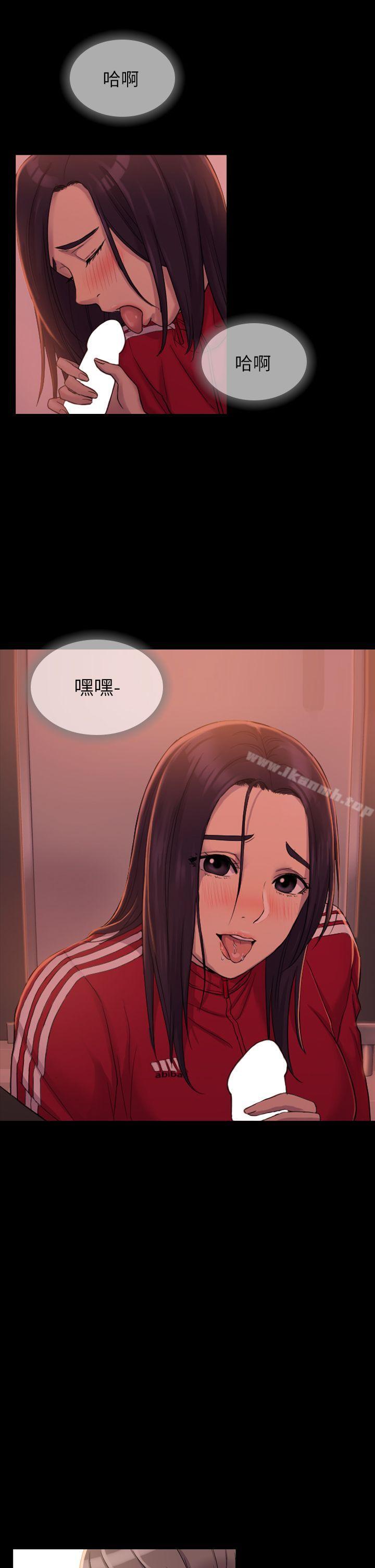 5P - 初恋陷阱