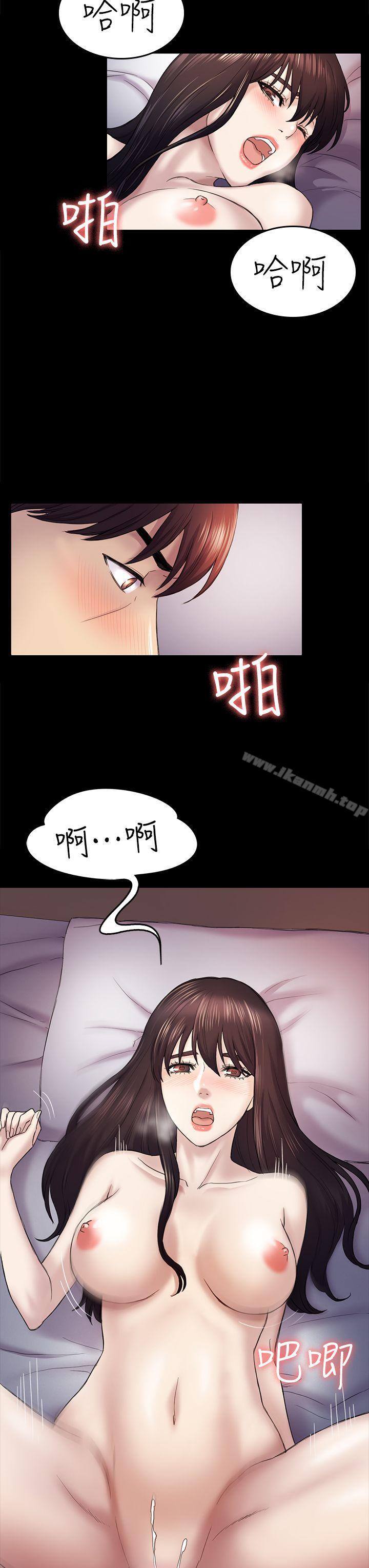 12P - 初恋陷阱