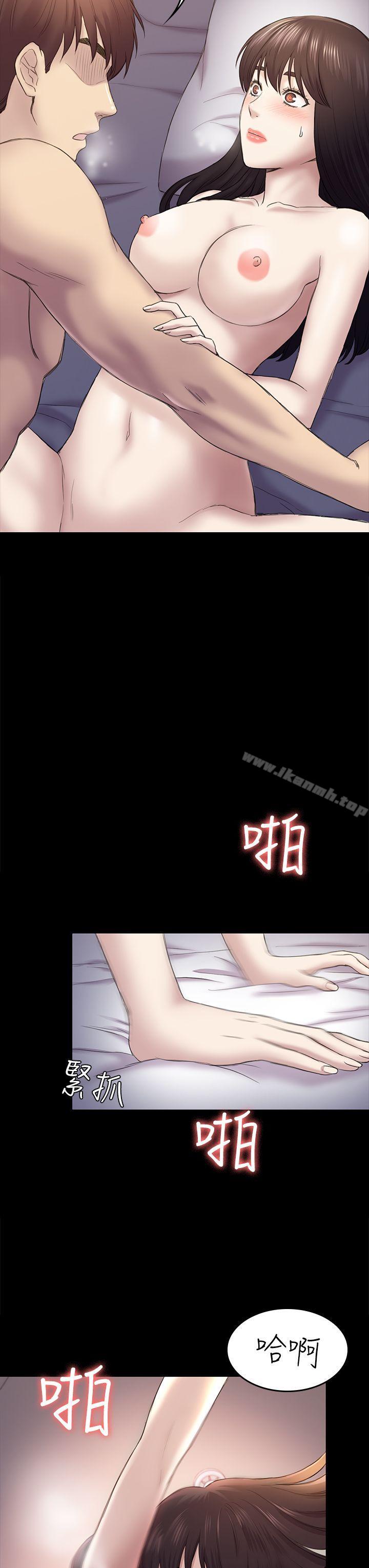 17P - 初恋陷阱