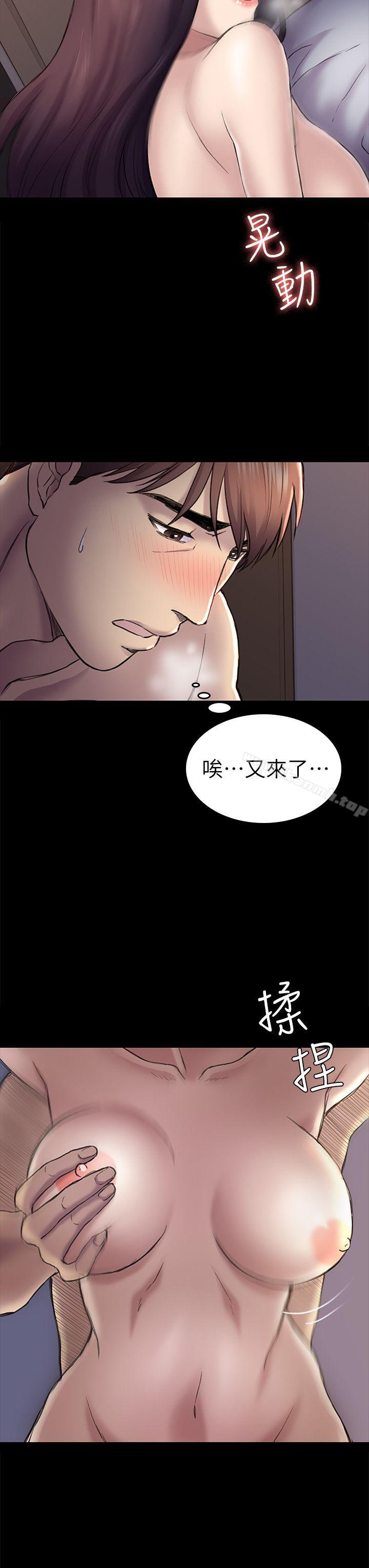 22P - 初恋陷阱