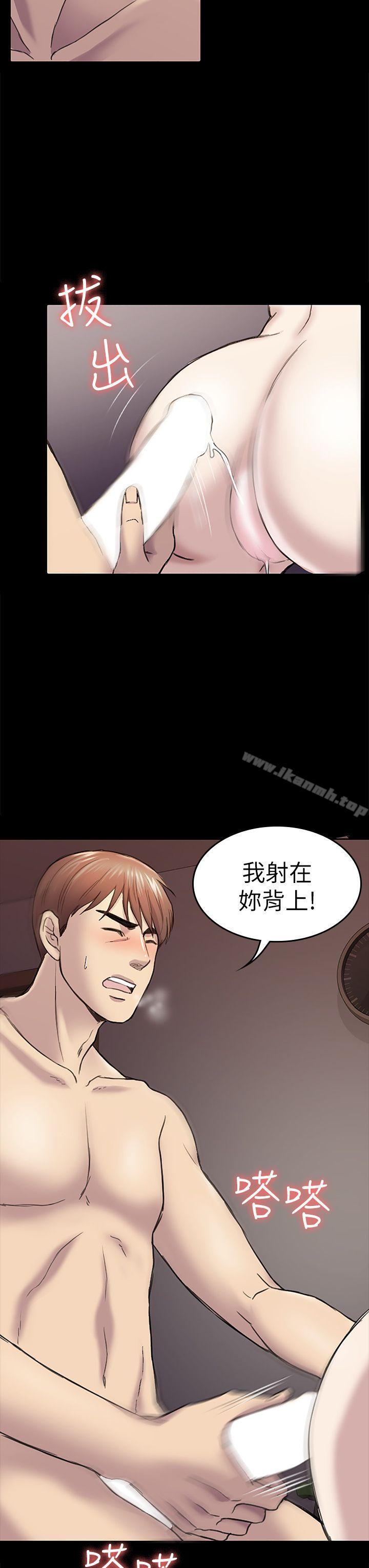 26P - 初恋陷阱
