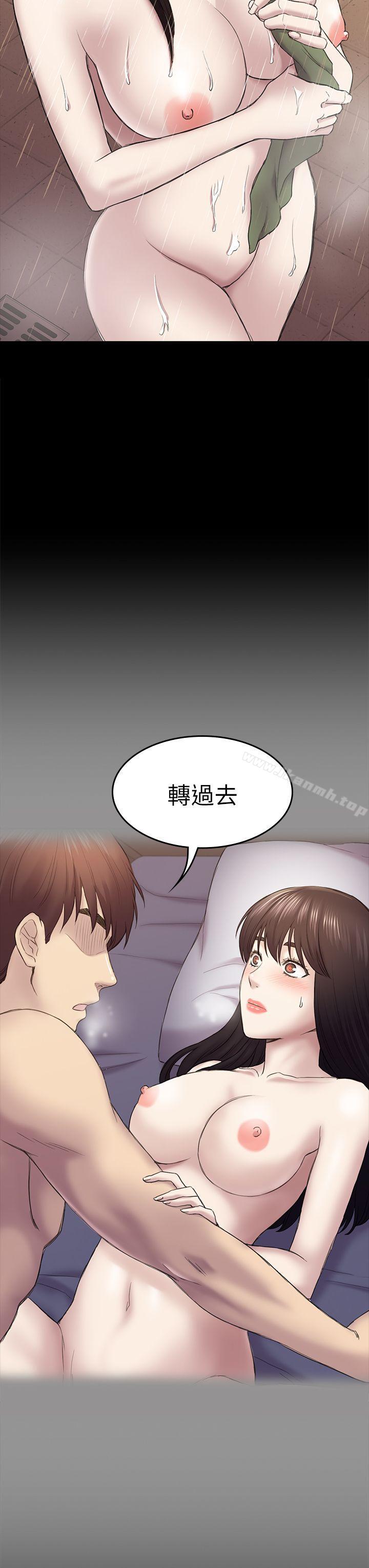 30P - 初恋陷阱
