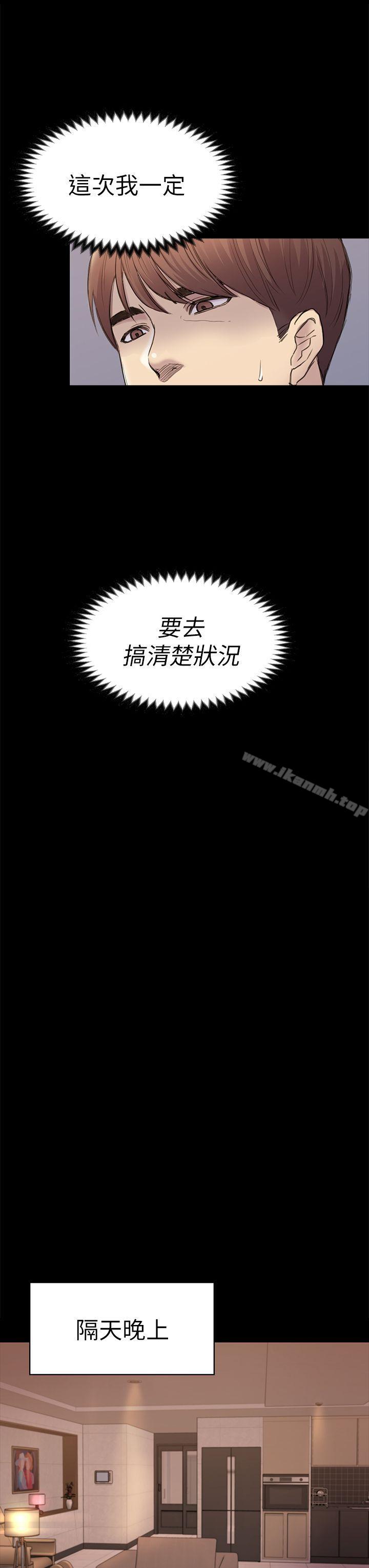 34P - 初恋陷阱