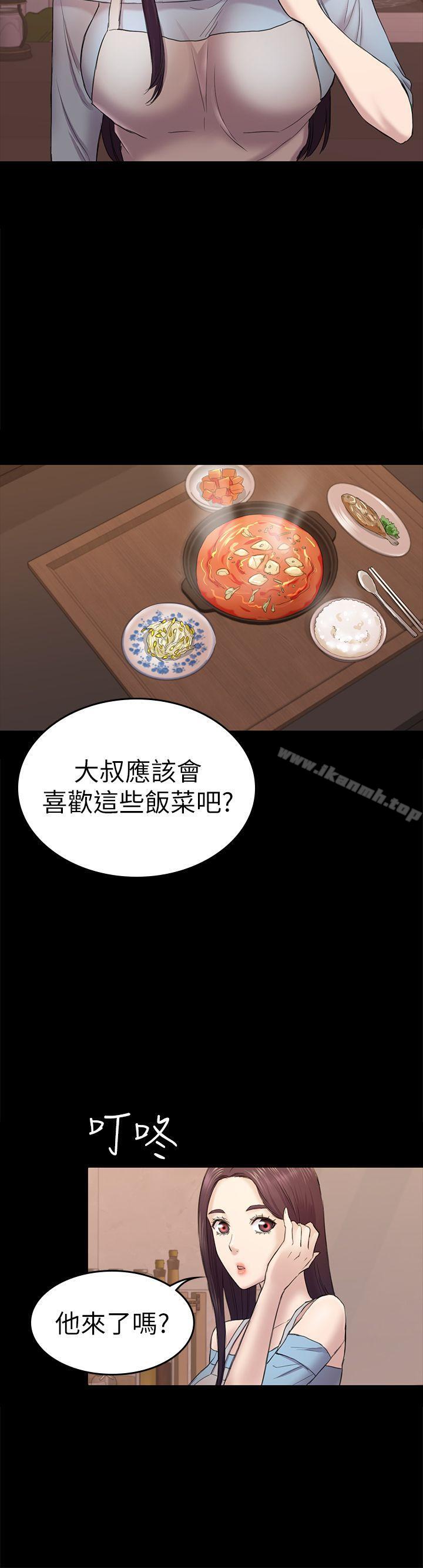 36P - 初恋陷阱