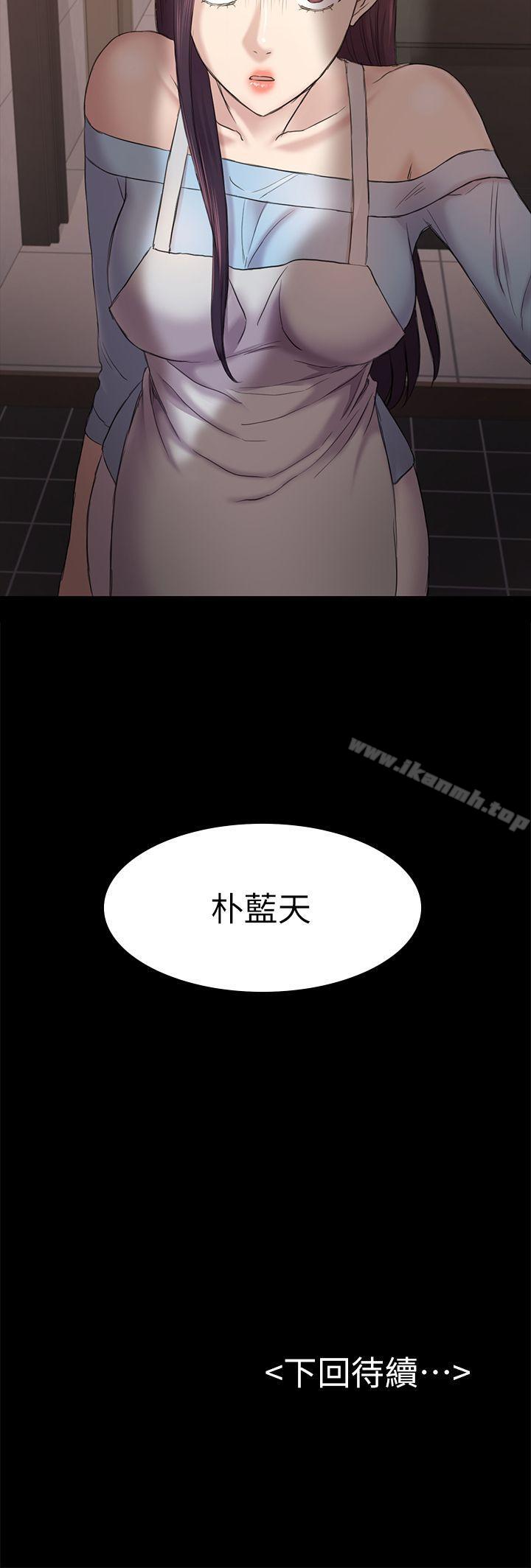 39P - 初恋陷阱