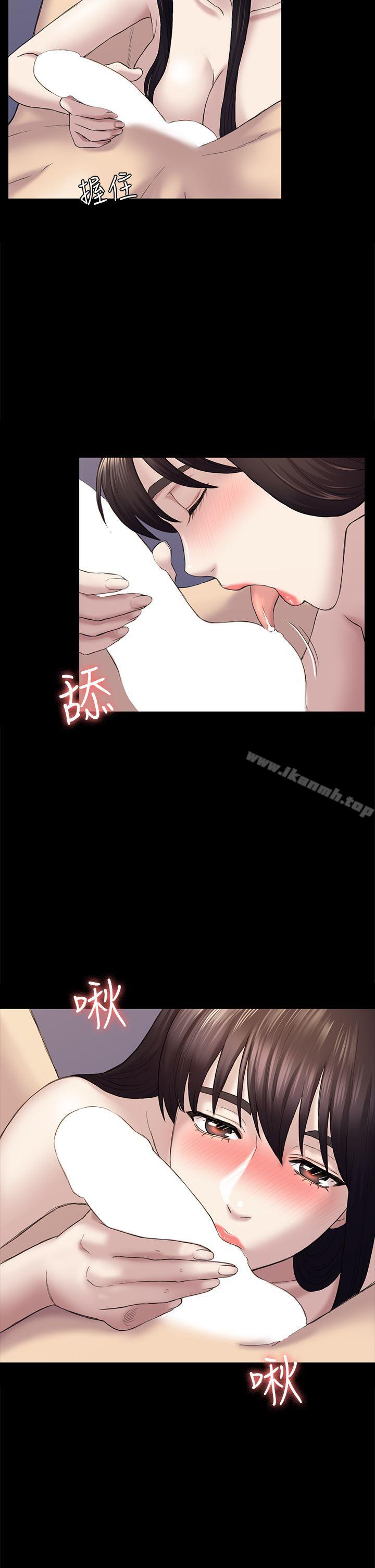 6P - 初恋陷阱