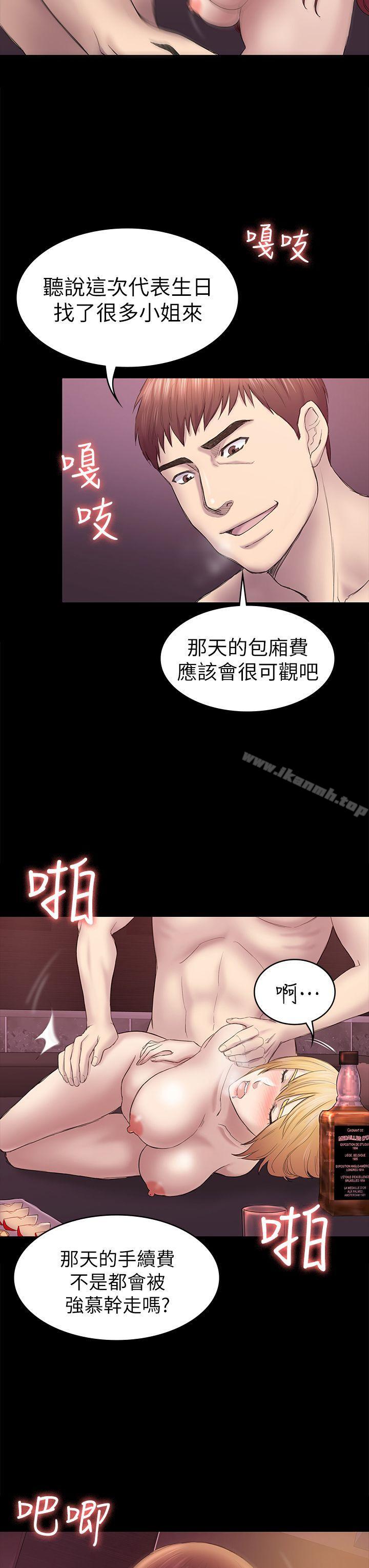 15P - 初恋陷阱