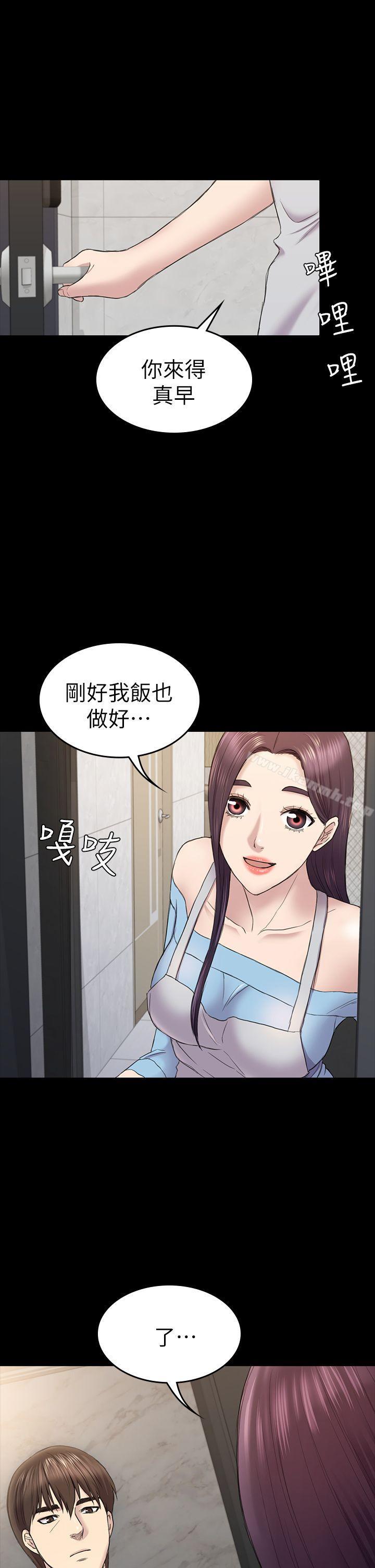 1P - 初恋陷阱