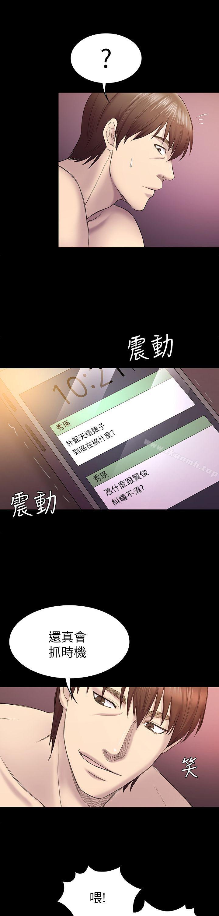 20P - 初恋陷阱