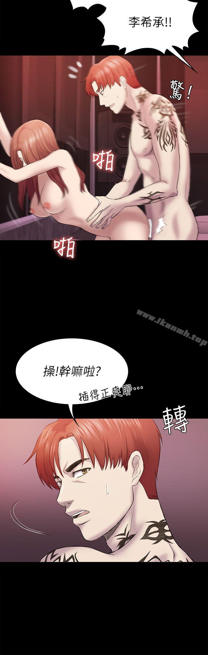 21P - 初恋陷阱
