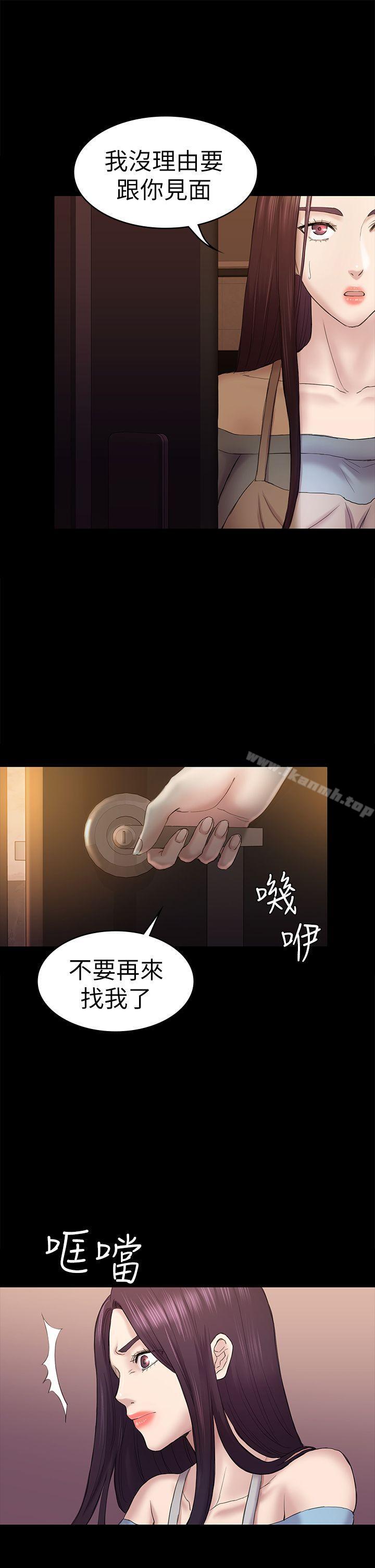 26P - 初恋陷阱