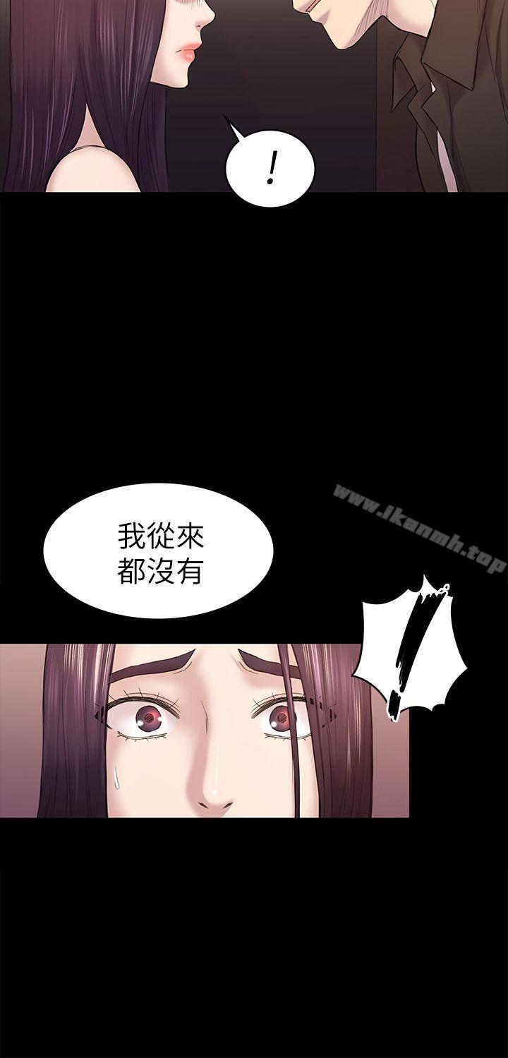 30P - 初恋陷阱