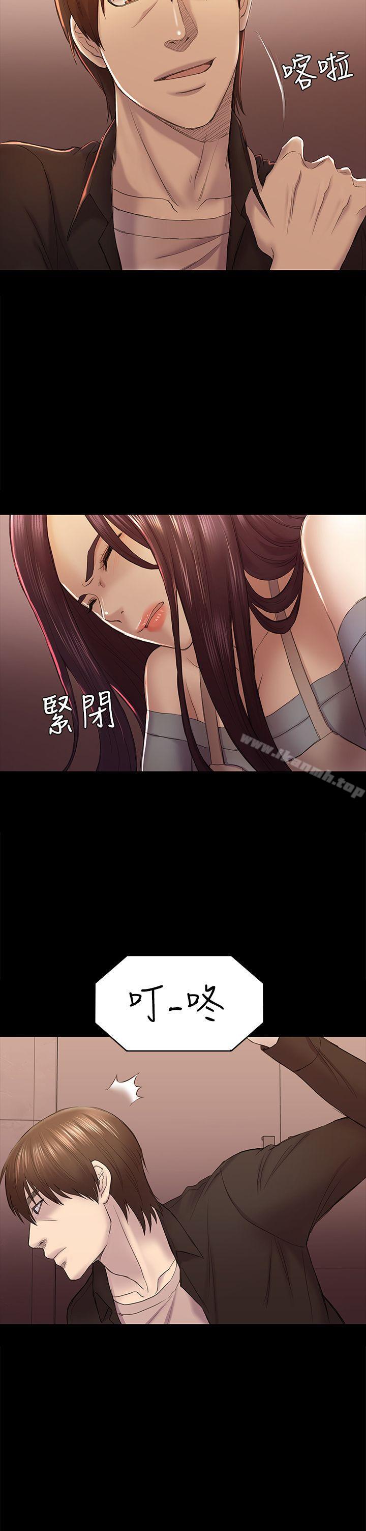 32P - 初恋陷阱