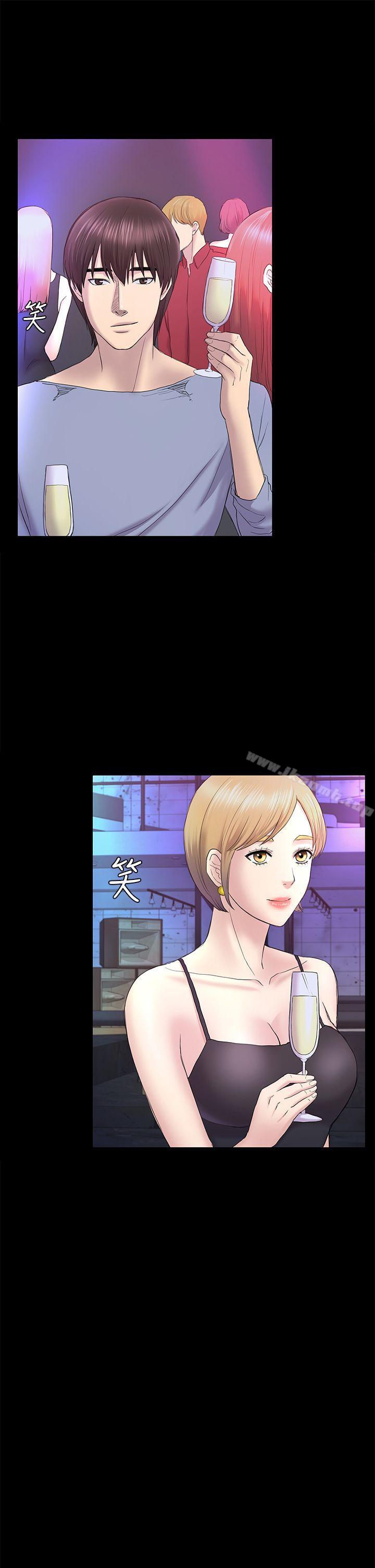 9P - 初恋陷阱