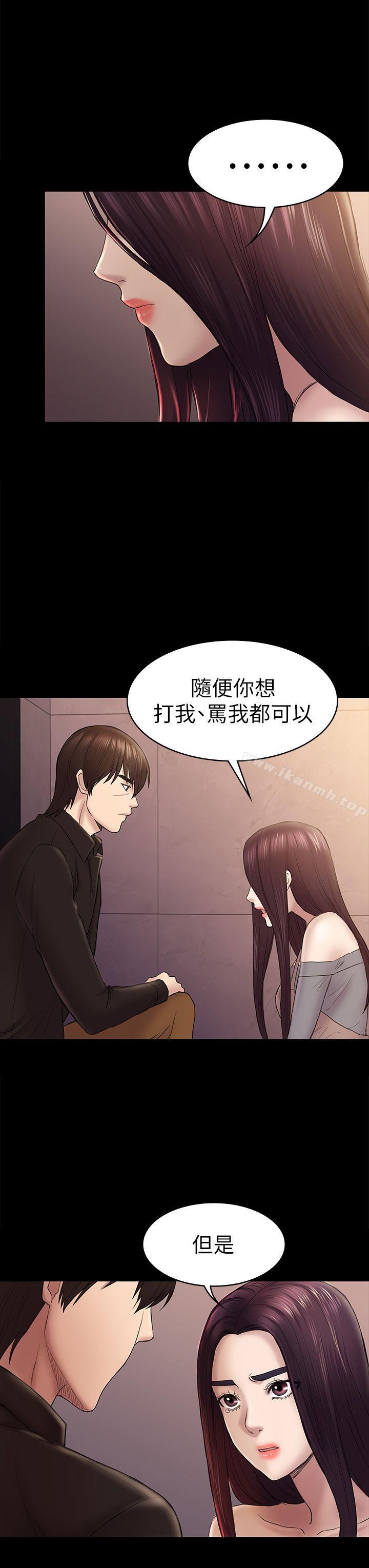 15P - 初恋陷阱