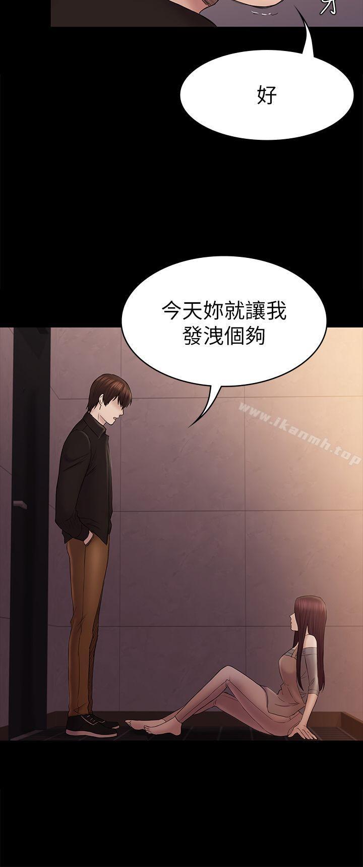 20P - 初恋陷阱
