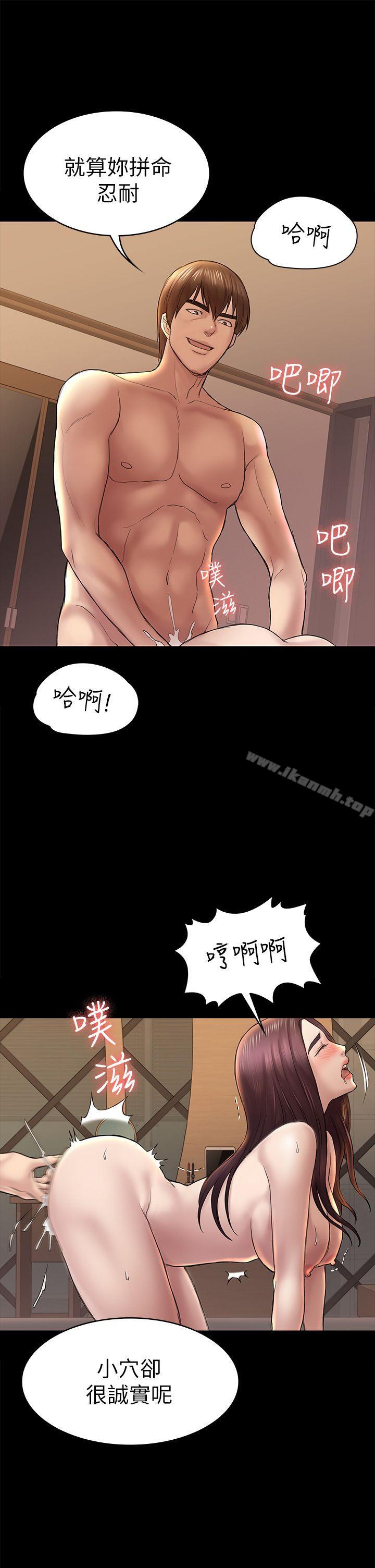 33P - 初恋陷阱
