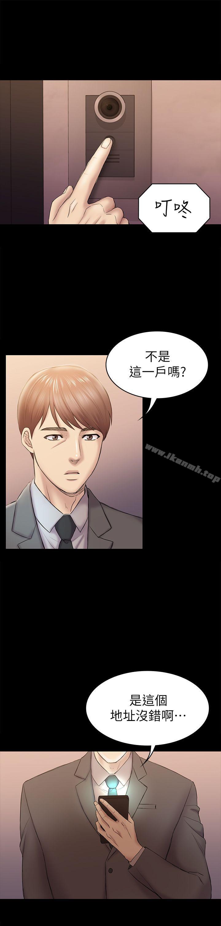 9P - 初恋陷阱